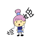 暇山姫夏（個別スタンプ：1）