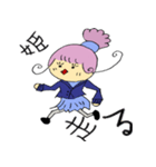 暇山姫夏（個別スタンプ：2）