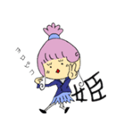 暇山姫夏（個別スタンプ：3）
