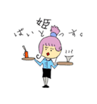 暇山姫夏（個別スタンプ：6）