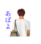 電電（個別スタンプ：3）