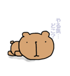 表情豊かなあいさつするクマ（個別スタンプ：5）