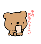 表情豊かなあいさつするクマ（個別スタンプ：9）