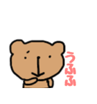 表情豊かなあいさつするクマ（個別スタンプ：14）