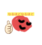 うめぼし くん（個別スタンプ：13）