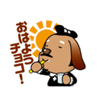 川崎町観光PRキャラクターチョコえもん（個別スタンプ：1）