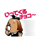 川崎町観光PRキャラクターチョコえもん（個別スタンプ：2）