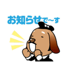 川崎町観光PRキャラクターチョコえもん（個別スタンプ：4）