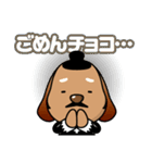 川崎町観光PRキャラクターチョコえもん（個別スタンプ：6）