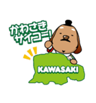 川崎町観光PRキャラクターチョコえもん（個別スタンプ：18）