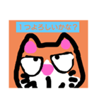 ゆる猫スタンプ(40個)（個別スタンプ：10）
