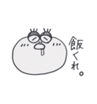人生に疲れたあいなスタンプ第2弾（個別スタンプ：2）