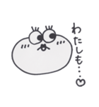 人生に疲れたあいなスタンプ第2弾（個別スタンプ：4）