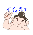 チャンコ君の元気スタンプ（個別スタンプ：6）
