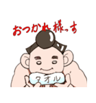 チャンコ君の元気スタンプ（個別スタンプ：7）