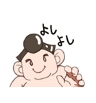 チャンコ君の元気スタンプ（個別スタンプ：8）