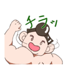 チャンコ君の元気スタンプ（個別スタンプ：9）