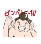 チャンコ君の元気スタンプ（個別スタンプ：15）