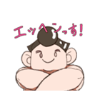 チャンコ君の元気スタンプ（個別スタンプ：16）