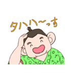 チャンコ君の元気スタンプ（個別スタンプ：17）