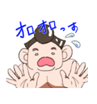 チャンコ君の元気スタンプ（個別スタンプ：19）