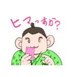 チャンコ君の元気スタンプ（個別スタンプ：20）