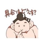 チャンコ君の元気スタンプ（個別スタンプ：22）