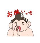 チャンコ君の元気スタンプ（個別スタンプ：25）