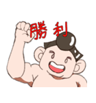 チャンコ君の元気スタンプ（個別スタンプ：26）