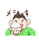 チャンコ君の元気スタンプ（個別スタンプ：27）