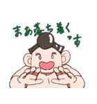 チャンコ君の元気スタンプ（個別スタンプ：28）