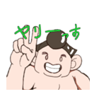 チャンコ君の元気スタンプ（個別スタンプ：31）