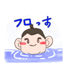 チャンコ君の元気スタンプ（個別スタンプ：32）