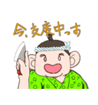 チャンコ君の元気スタンプ（個別スタンプ：33）