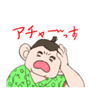チャンコ君の元気スタンプ（個別スタンプ：34）