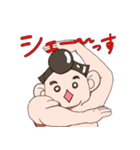 チャンコ君の元気スタンプ（個別スタンプ：36）