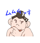 チャンコ君の元気スタンプ（個別スタンプ：37）