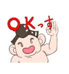 チャンコ君の元気スタンプ（個別スタンプ：38）