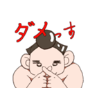 チャンコ君の元気スタンプ（個別スタンプ：39）