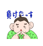 チャンコ君の元気スタンプ（個別スタンプ：40）