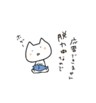 トロといわし（個別スタンプ：9）