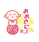 こじゅず丸お仕事敬語・あいさつ（個別スタンプ：2）