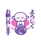 こじゅず丸お仕事敬語・あいさつ（個別スタンプ：3）