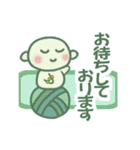 こじゅず丸お仕事敬語・あいさつ（個別スタンプ：6）