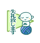 こじゅず丸お仕事敬語・あいさつ（個別スタンプ：7）