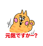 いえねこ ぬっこさん（個別スタンプ：1）