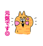 いえねこ ぬっこさん（個別スタンプ：2）