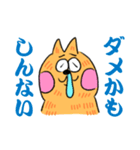 いえねこ ぬっこさん（個別スタンプ：3）