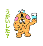 いえねこ ぬっこさん（個別スタンプ：4）
