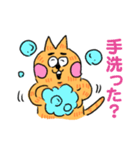 いえねこ ぬっこさん（個別スタンプ：5）